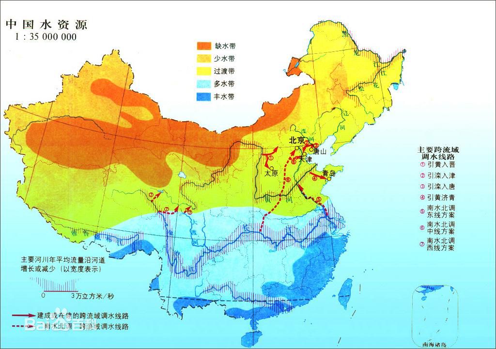 水资源发布